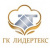 Лидертекс